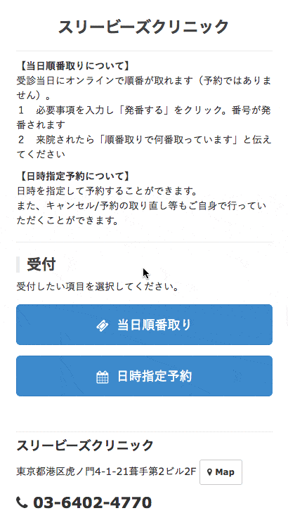 wl_animation.gif