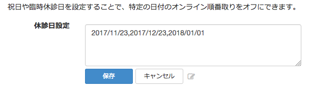 Screenshot-2017-12-25_Bee_____3Bees_1_.png