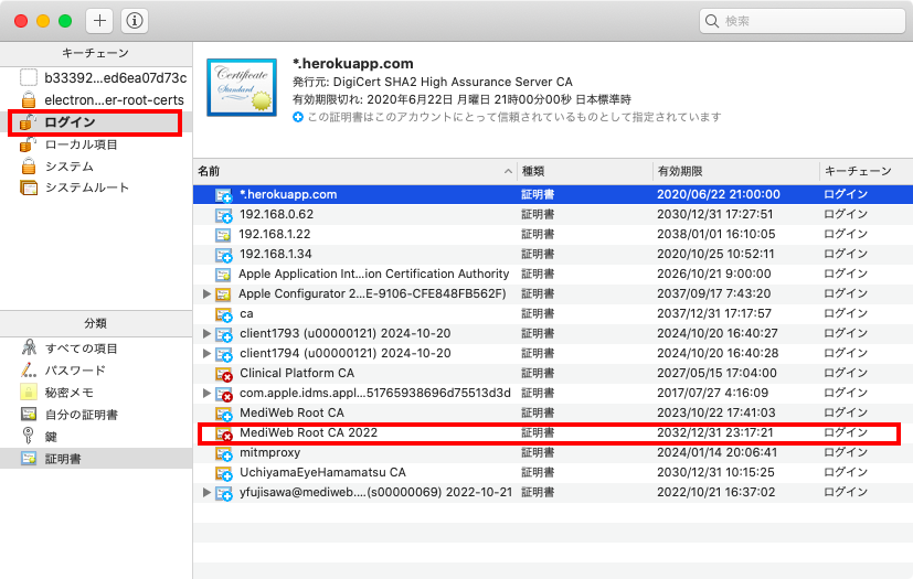 【追跡保証付】サイクルぺディア　スリーブ　公式　未開封　懸賞　当選書付き 追跡保証付】サイクルぺディア スリーブ 公式 未開封 懸賞 当選