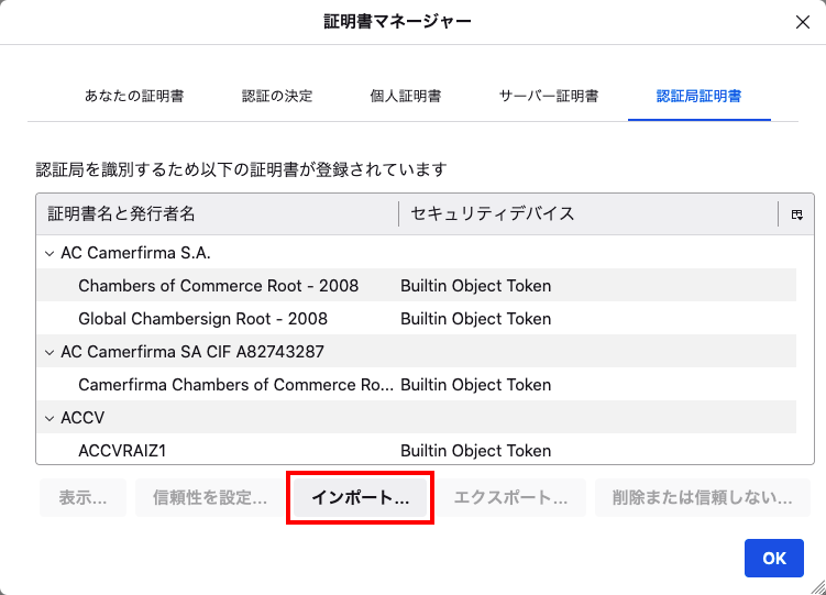 root-cert-firefox-img5.png