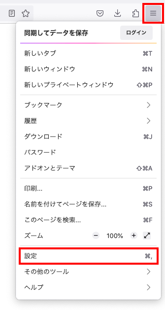root-cert-firefox-img2.png