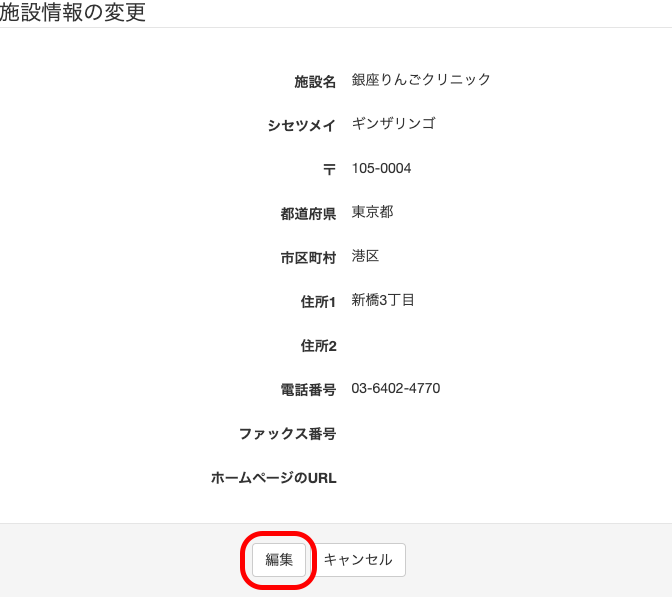 スクリーンショット 2024-09-04 16.31.31.png