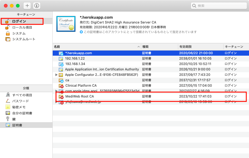 Screenshot_2020-04-17_16.25.54.png
